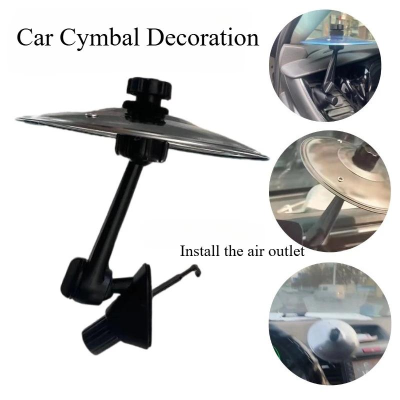 Small Compact Car Cymbals, Drum Cymbals, Easy To Install On Exhaust Ports, Loud Drum Sound Accessories