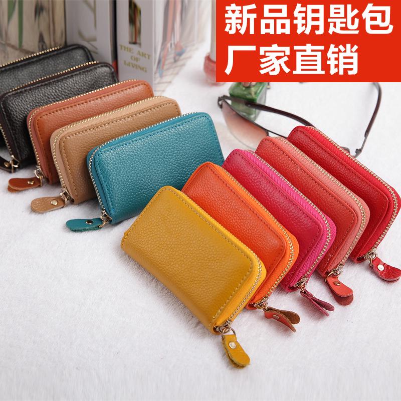 Men's Card Bag, Car Key Bag Wholesale, Popular Multi-functional Women's Change Bag, Real Estate Gifts