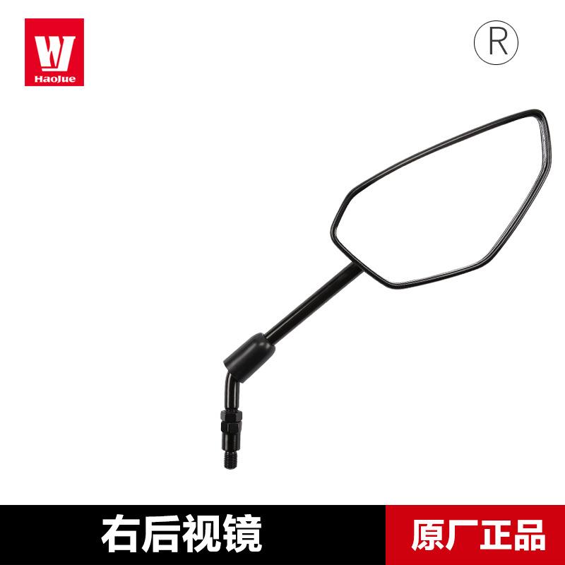 

Оригинальное аутентичное зеркало заднего вида ADX1 HJ1T-58A, подходящее для скутера Haojue, аксессуары для зеркала заднего вида для мотоцикла 【Right rearview mirror