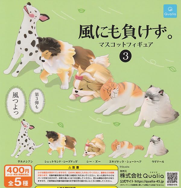

Not giving in to the Mascot figure 3 set of 5 types Gachapon capsule toy wind. [complete (full set)]