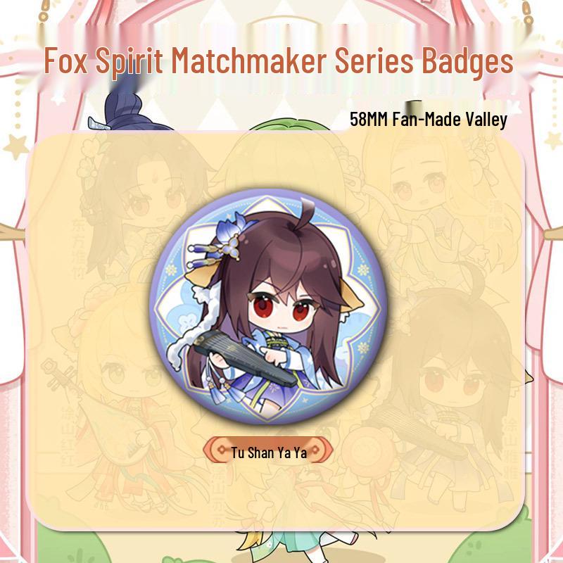 Fox Spirit Matchmaker Elegant Rhyme Badge - Tushan Honghong, Dongfang Huaizhu, Susu, Rongrong 58mm Badge