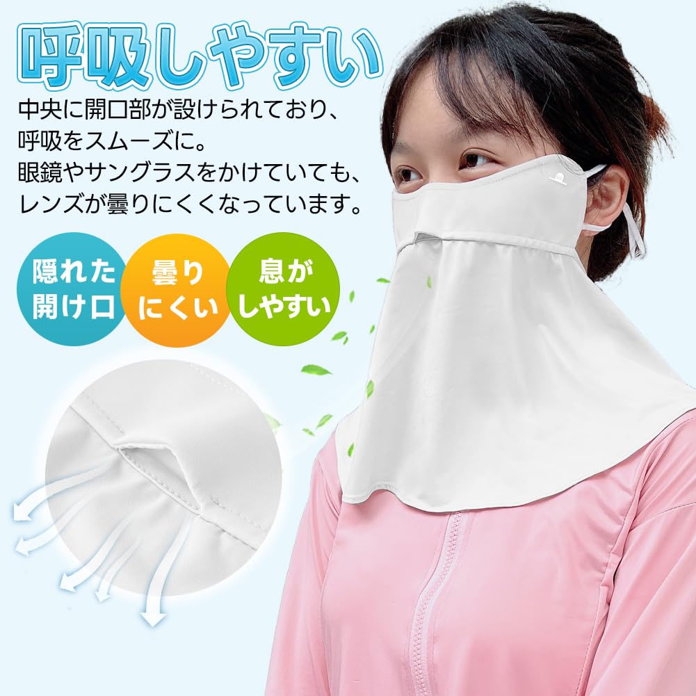 [epicday] Face Cover, Neck Guard, Face Guard, Cool to the