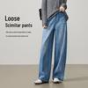 ESE-Y Women's Retro Wide Leg Banana Jeans