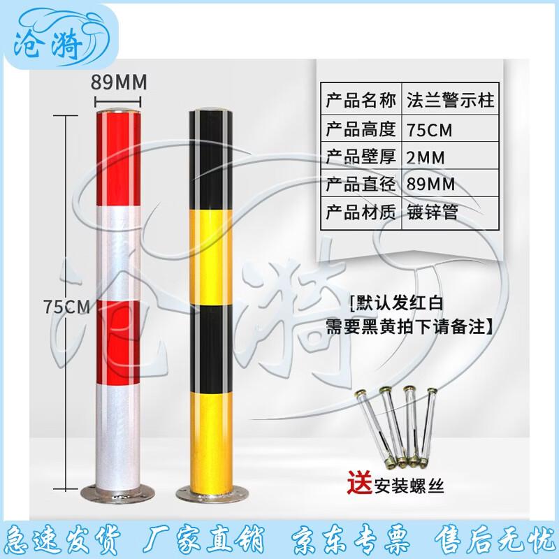 Galvanized Steel Reflective Traffic Safety Bollard