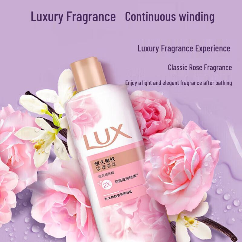 LUX Fragrant Shower Cream, Lasting Fragrance & Tender Skin