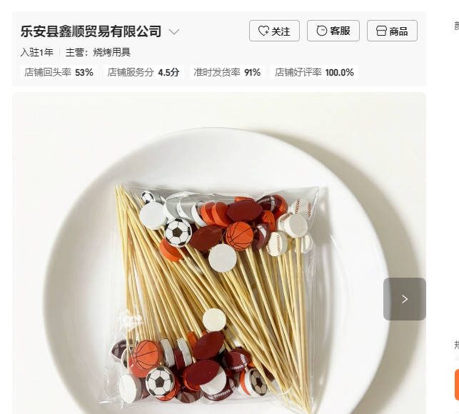 100 Pack Sports Theme Toothpicks for Party Decor Soccer Basketball Baseball Football Design Disposable Picks for Appetizers Snacks Sandwiches Cupcakes
