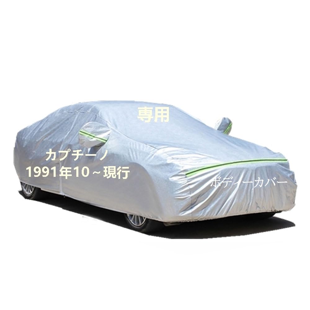 Suzuki Cappuccino 1991 Body UV Fleece 3 Windproof Waterproof Zipper Opening On the Right Side E-EA21R (October - Present) Cover, Model-Specific,