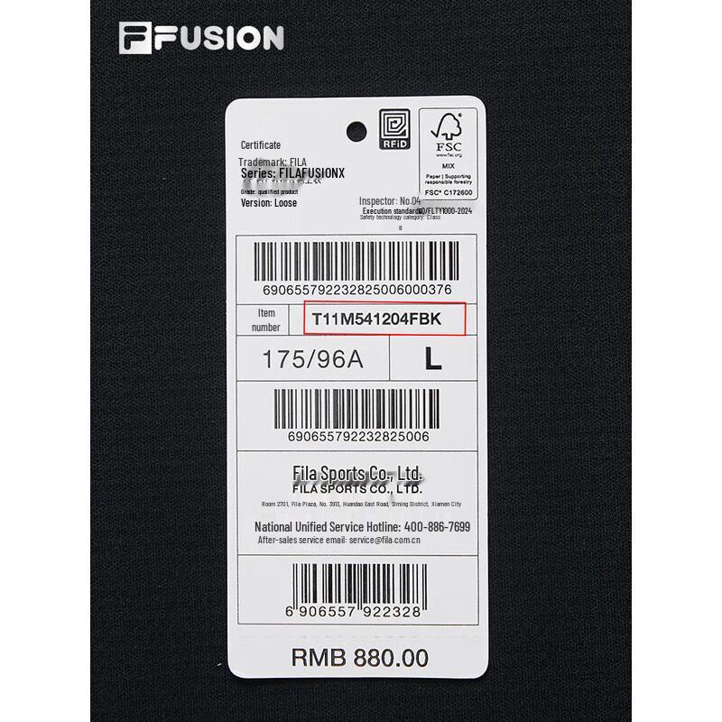Fila FUSION Men's Casual Knit Pullover Sweatshirt