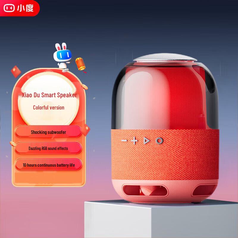 

Xiaodu Smart Bluetooth Speaker