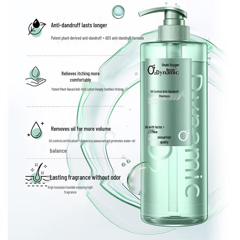 Shu Lei O₂ Dynamic Anti-Dandruff & Oil Control Shampoo Set