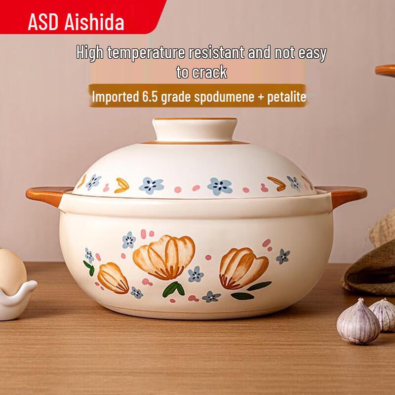 ASD French Ceramic Casserole Pot