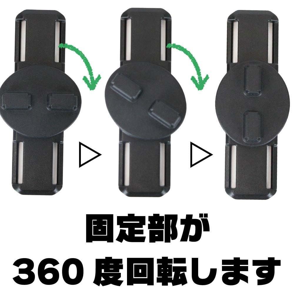 R250 OsmaR250 Rotating Belt Attachment 360-Degree Swivel Magnetic Mount with Lock Mechanism and Silicone Band for Bicycle Accessories
