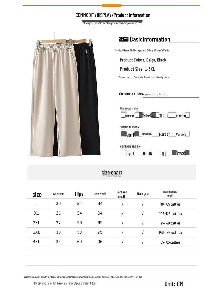 Hodo Women's Lightweight Straight Leg Casual Pants