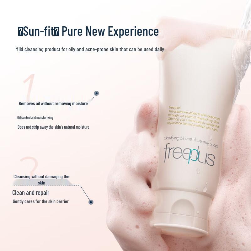 Freeplus Oil Control & Acne Cleanser Set