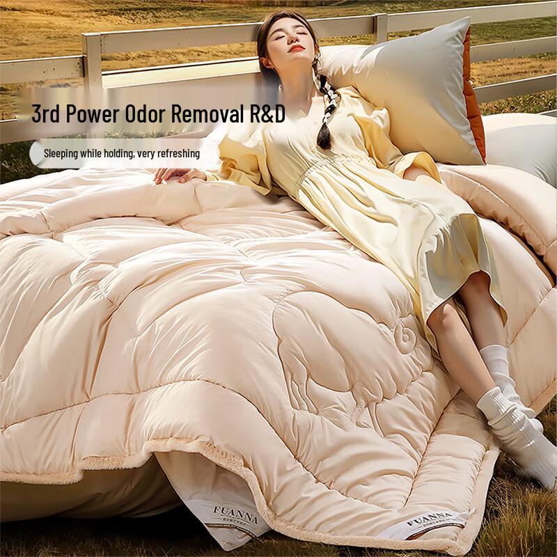 Fuanna Australian A-Class Antibacterial Winter Wool Quilt