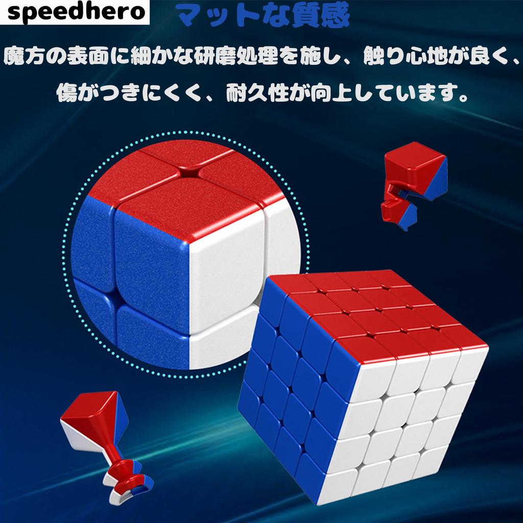 Moyu Meilong 4M Magic Magic Smooth Color 3D Kids Christmas Holiday Toy Cube, 3x3x3, Cube, Competition-Specific Cube, Rotation, World-Class Scheme,