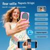 Accesorii pentru telefoane – Iluminare pentru selfie
