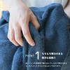 OruTa Bath Set of Gentle on Made in Senshu Royal Hotel 63 x Charcoal Towels, Cotton, 2, Thick, Fluffy, Skin, Durable, Japan, Towel, Quality, 120cm,