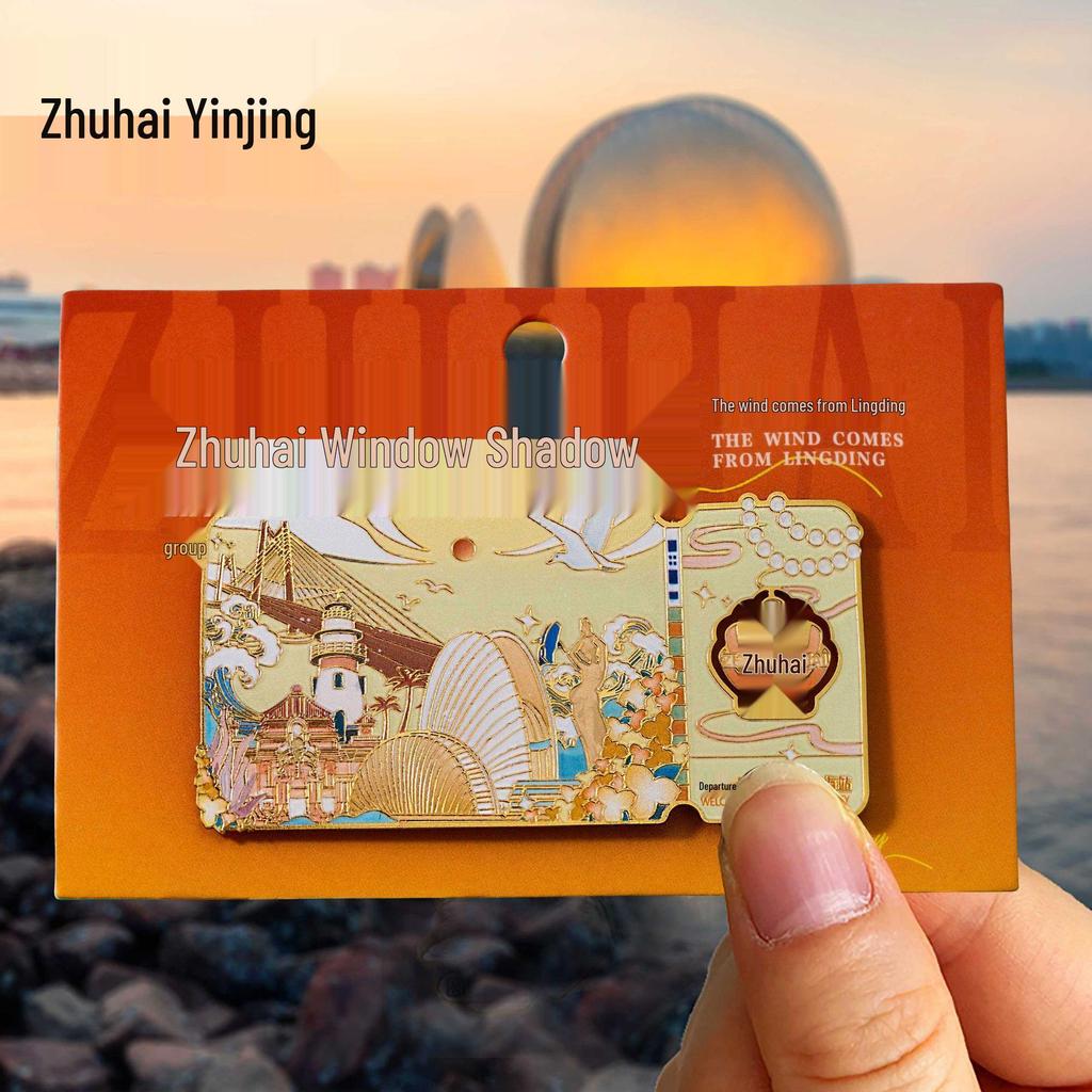 Zhuhai Sun and Moon Shell Fridge Magnet - Cultural Metal Souvenir for National Day & Mid-Autumn Festival