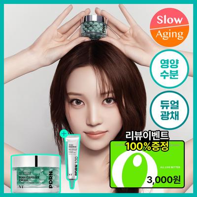 Pielęgnacja skóry – Zestawy kosmetyków pielęgnacyjnych