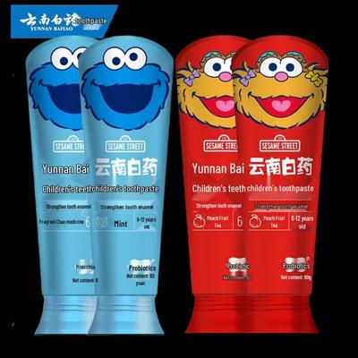 Yunnan Baiyao Children's Probiotic Fluoride Toothpaste (6-12 Years)