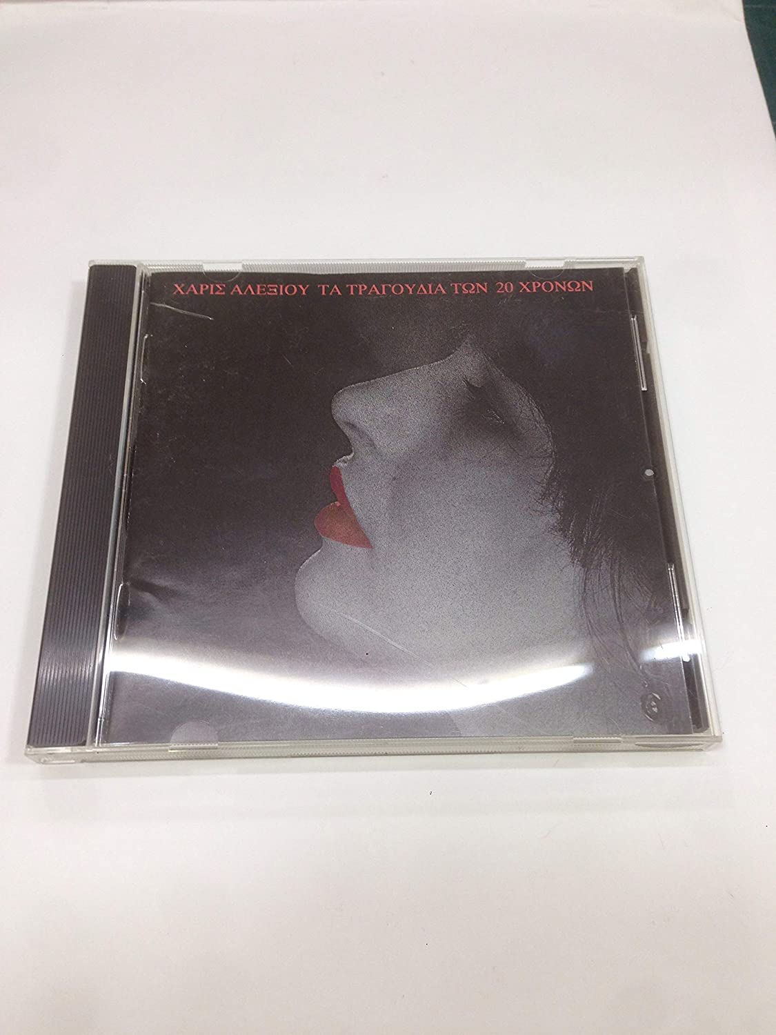 

CD HARIS ALEXIOU - Best Of Haris Alexiou GRPCD702 Japan World Music Used