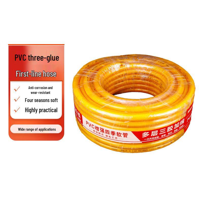 PVC Reinforced Flexible Water Hose