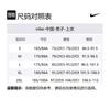 Nike Chelsea Fc Academy Pro Se Men's Nike Dri FIT Soccer Pre Match Short Sleeve Top HJ2502-452