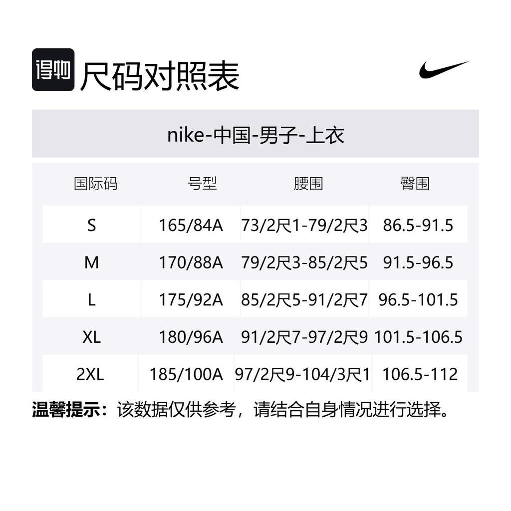 Nike Chelsea Fc Academy Pro Se Men's Nike Dri FIT Soccer Pre Match Short Sleeve Top HJ2502-452