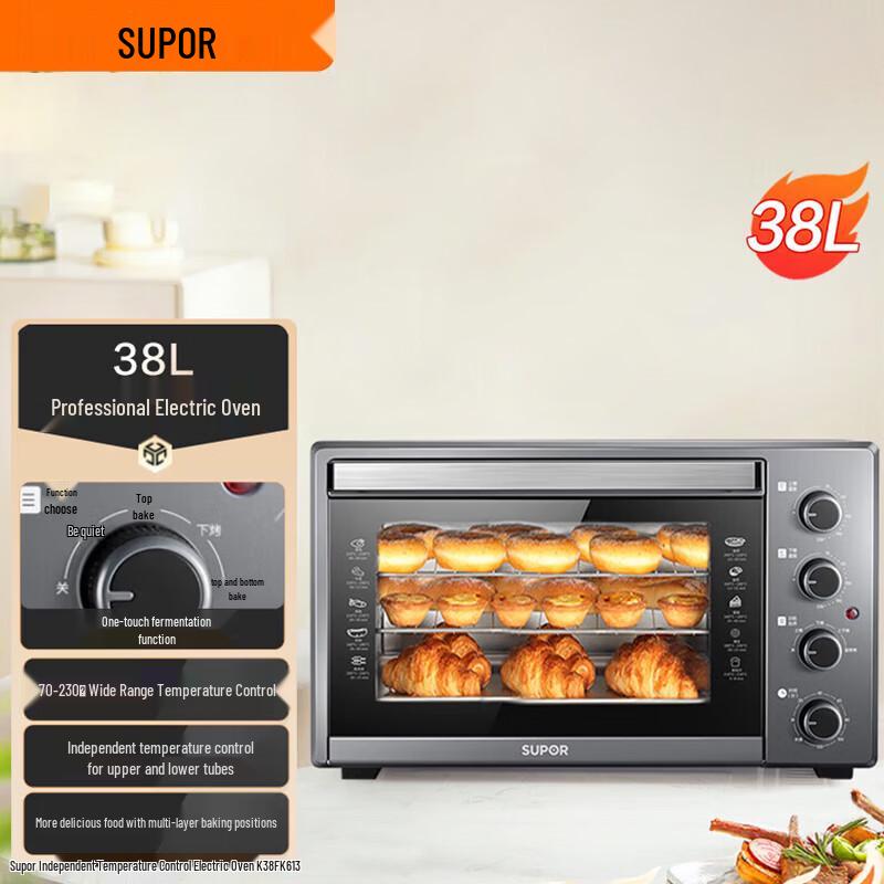 SUPOR 38L Multifunction Electric Oven