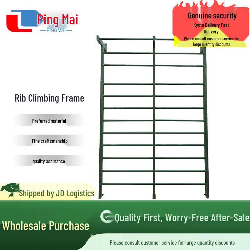 

Pingmai Outdoor Fitness Climbing Frame