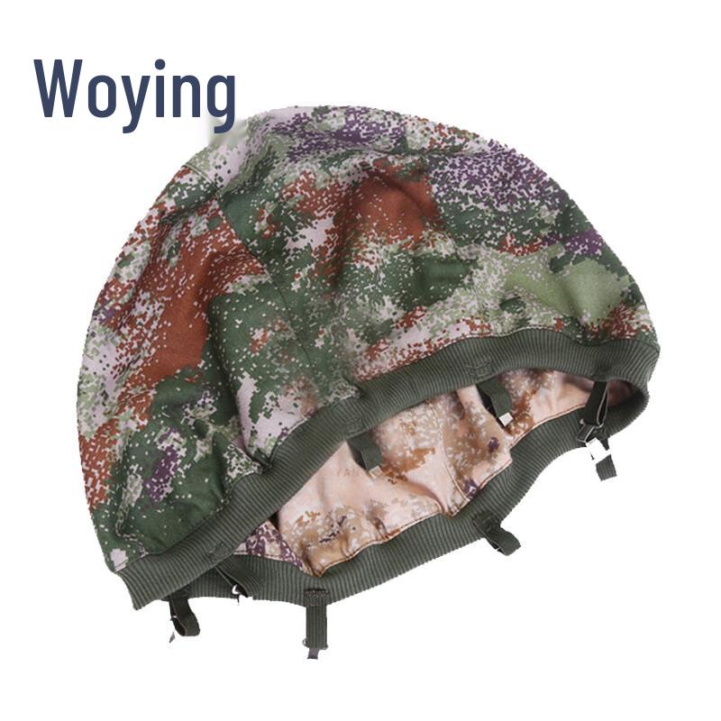 Double-Sided Tactical Helmet Cover