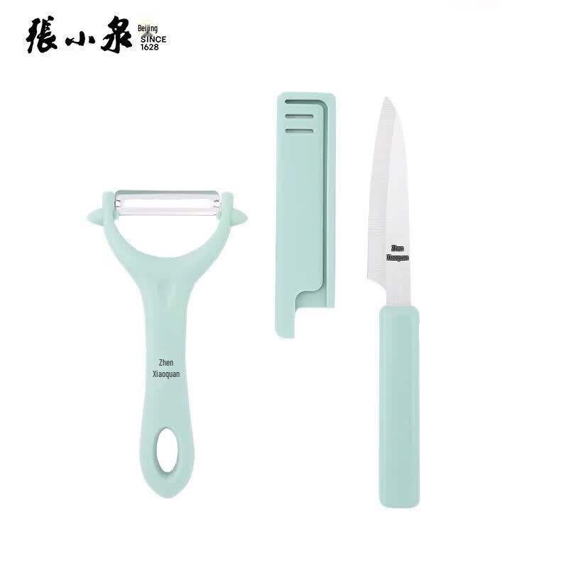 Zhang Xiaoquan Luxury Fruit & Vegetable Knife & Peeler Set