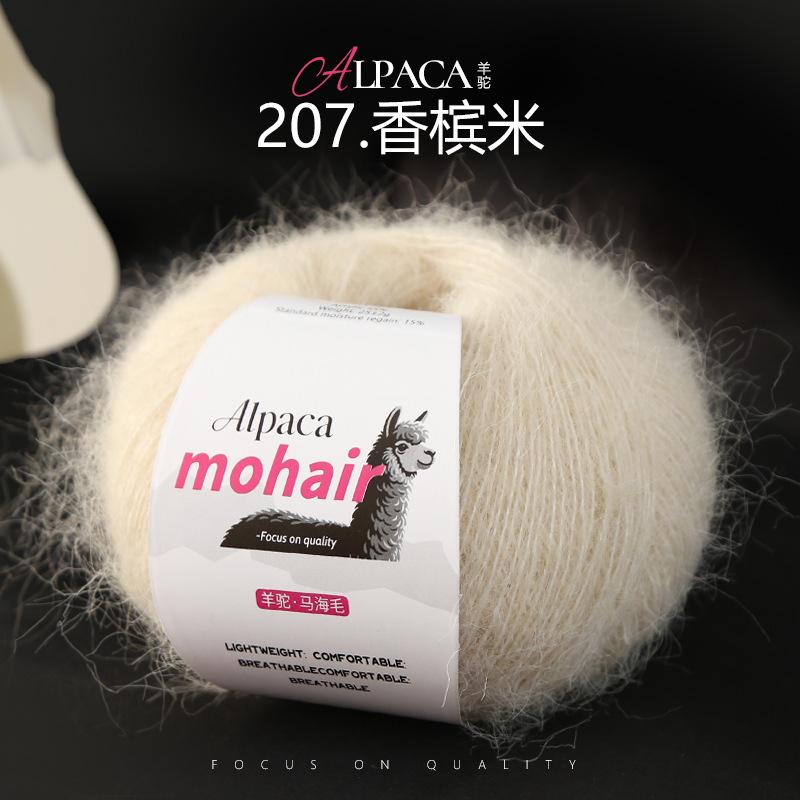 25g/roll Mohair Dyed Fine Wool DIY Crochet Yarn Hand Woven Yarn Dyed Wool Yarn Baby Sweater Hat Scarf Soft Skin Friendly