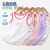 Traceless Cotton Children's Vest Summer New Boys and Girls Baby Suspender Sleeveless Boneless Backing Thin Pajamas Tide