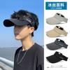 Sunscreen Hat Men's New Summer Face Covering, Small Face UV Protection Sun Hat Running Sports Duck Tongue Empty Top Hat