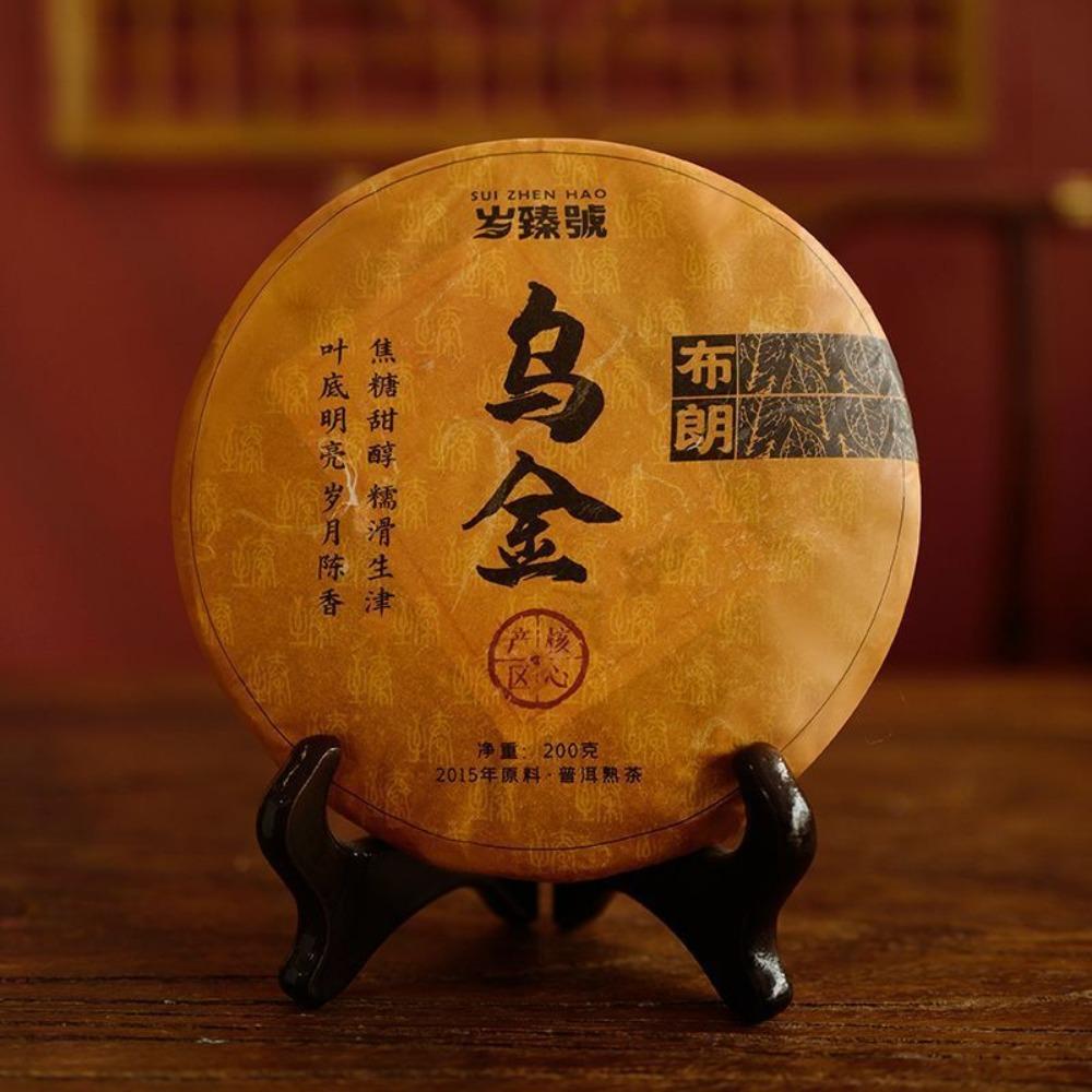 Sui Zhen Hao Menghai Ripe PuErh Yunnan Aged Tree Brown Gold Cake Tea 357g