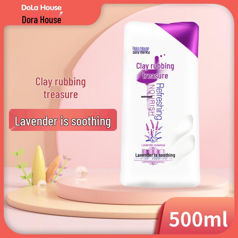 Dora House Exfoliating Shower Gel