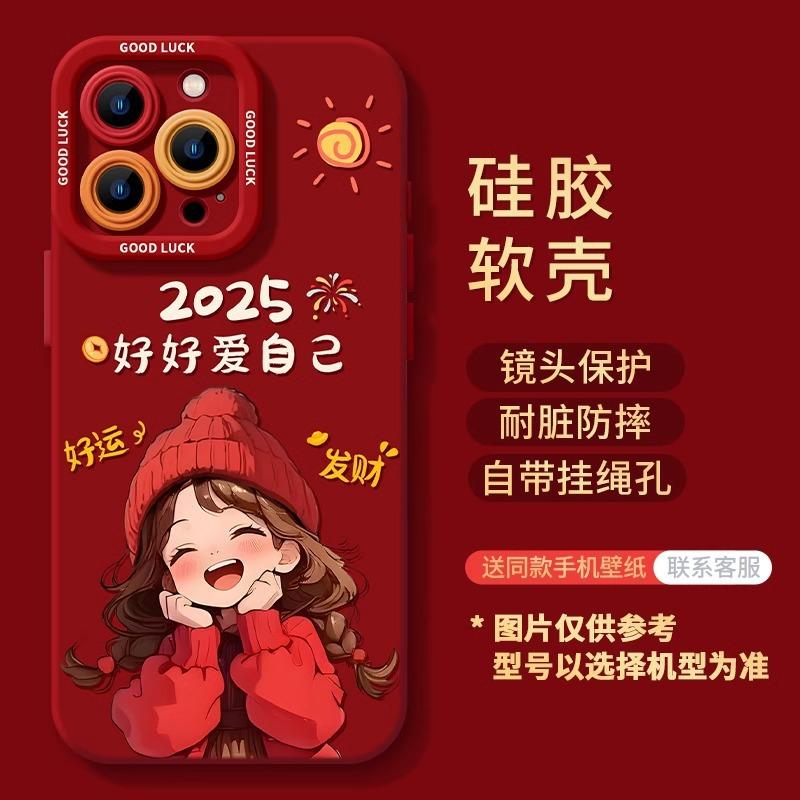 Pink Girl Apple 13 Mobile Phone Case Iphone16promax15 Niche High-end Sense 14 New 15pro Set