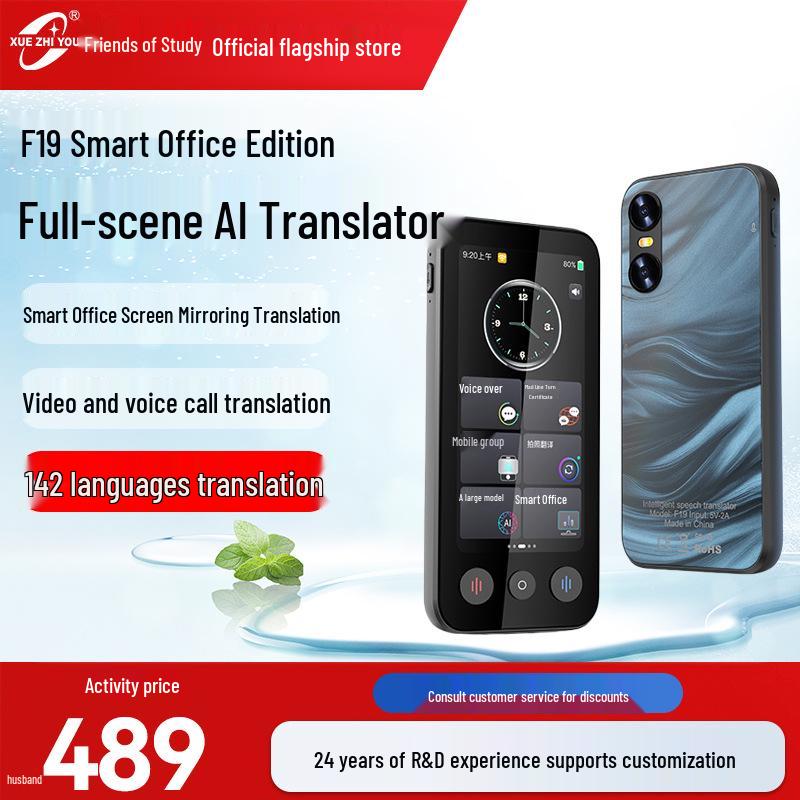 AI-Powered Multilingual Translator for Meetings and Travel