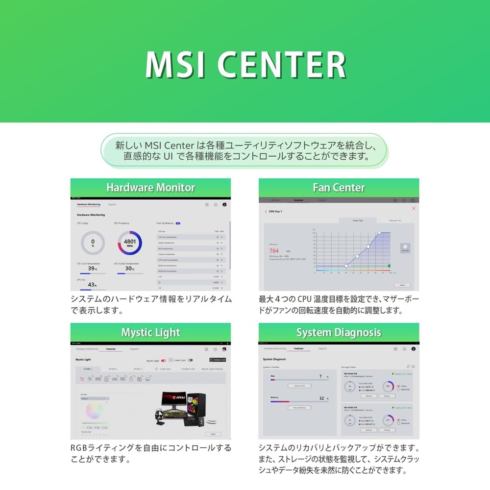MSI MAG B760M MORTAR WIFI II Intel and 12th Generation Core Processors Compatible LGA1700 B760 Chipset Motherboard MAG B760M MORTAR WIFI II MB6317