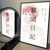 Journal with Witch Classic Movie Classic Anime Poster Waterproof Paper Sticker Coffee House Bar Room Wall Decor