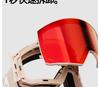 KAPVOE Color-Changing Anti-Fog Ski Goggles with Magnetic Buckle for Outdoor Sports