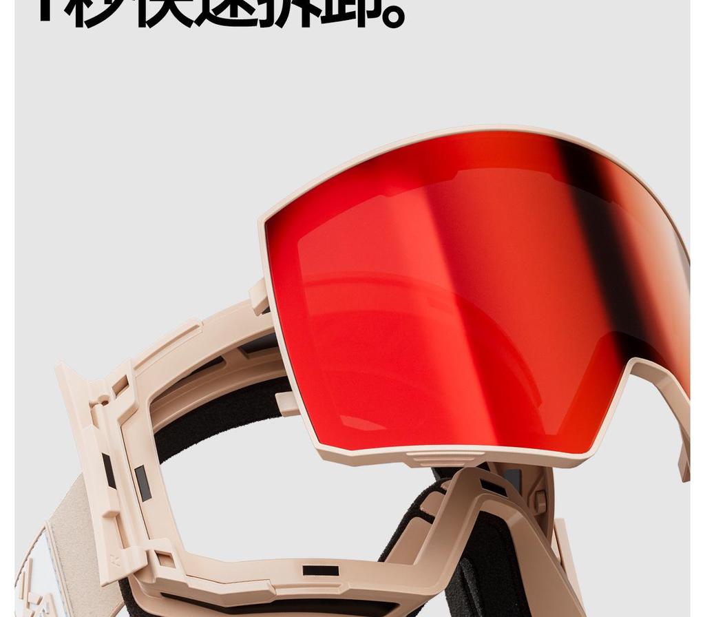 KAPVOE Color-Changing Anti-Fog Ski Goggles with Magnetic Buckle for Outdoor Sports