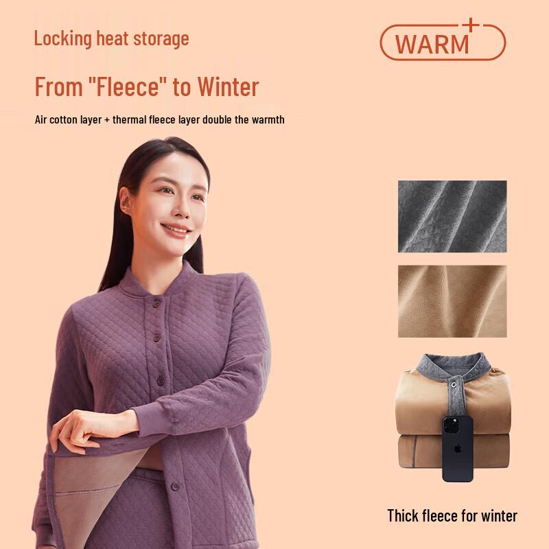 Hengyuanxiang Women's 10A Antibacterial Air Cotton Thermal Set