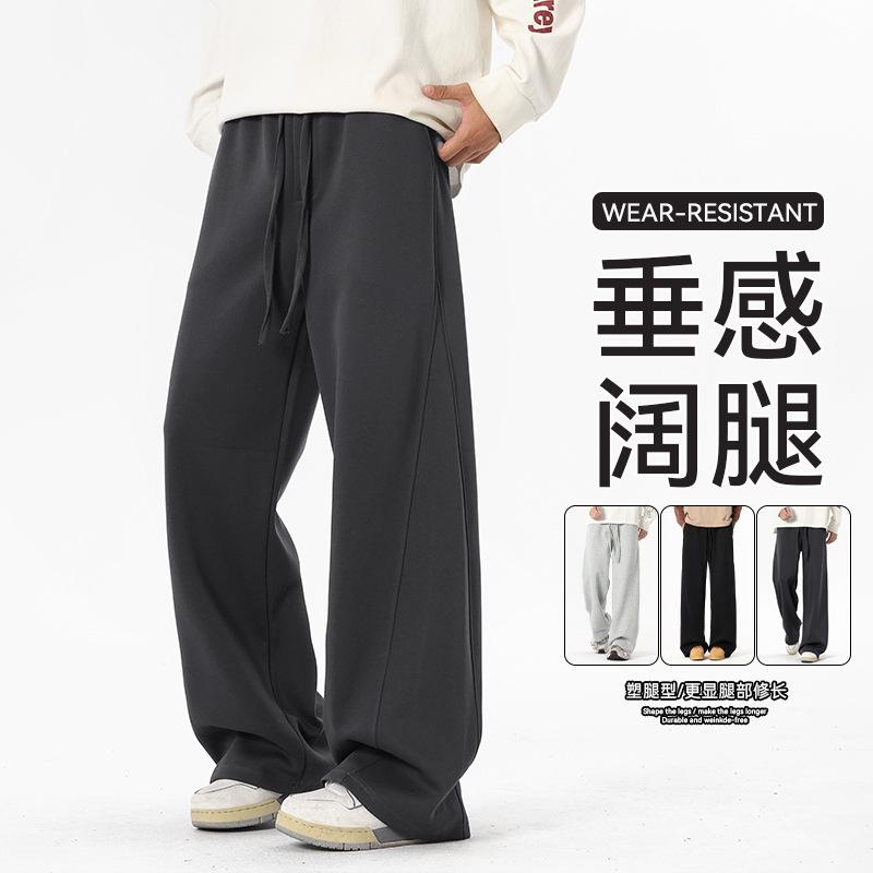 Cotton Wide-leg Pants Men's Autumn New Loose Straight Sweatpants American Scimitar Pants Trendy Casual Trousers