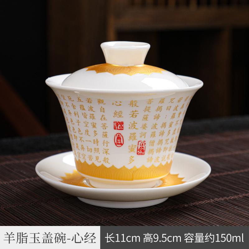 White Porcelain Cover Bowl Suet Jade Porcelain Ceramic Blue And White Tea Bowl Enamel Color Tea Set Gilt Full Flower Household Three Talent Cover Bowl