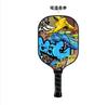 Pickleball Racket Carbon Fiber Peak Racket Pickleball Training Racket