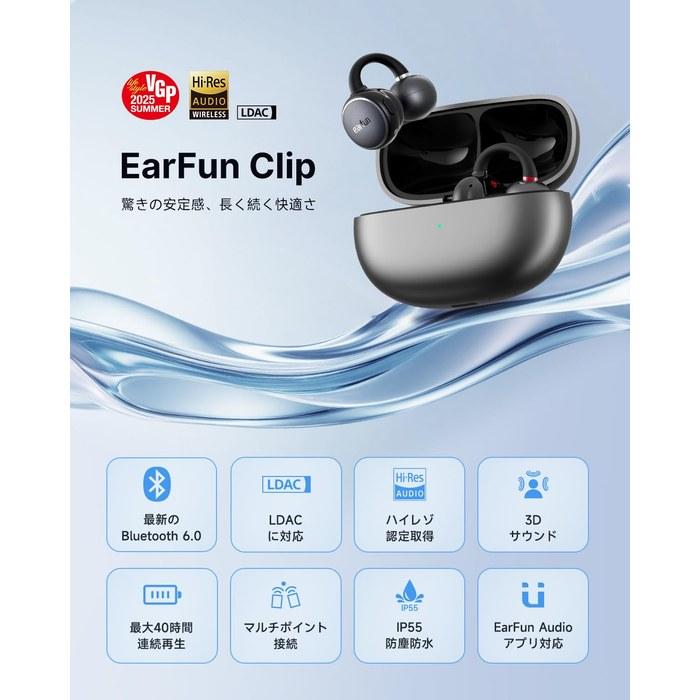 EarFun Clip Earhook Earphones Bluetooth 6.0/LDAC, 40H Playtime, IP55, Silver Gray