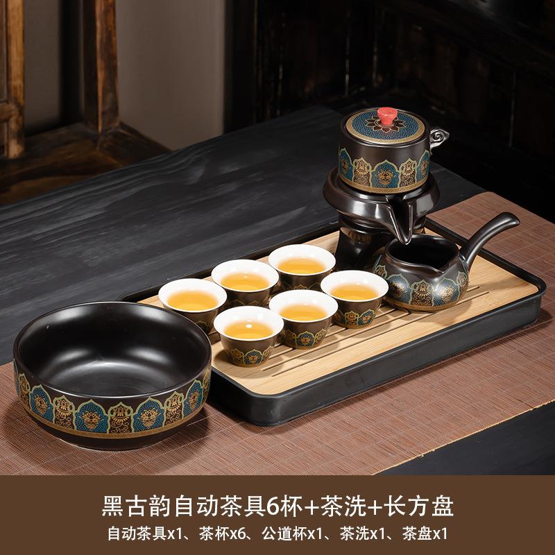 High-end black ancient rhyme tea set, home office light luxury automatic lazy tea set, a complete set of custom-printed holiday gifts